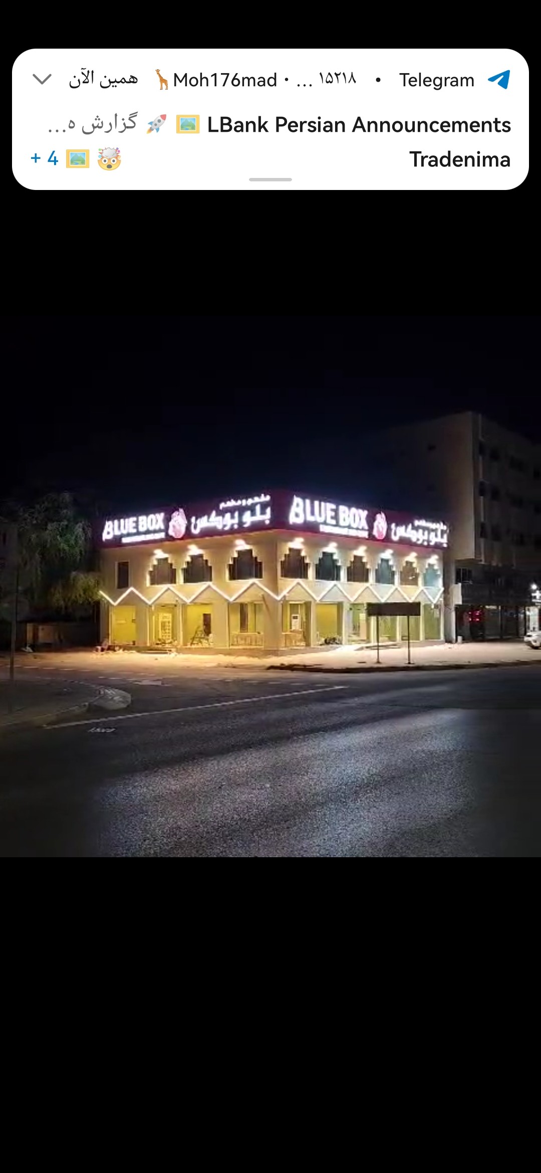 مطعم للبیع 6