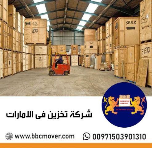 شركة بي بي سي لخدمات تخزين البضائع في دبي ??