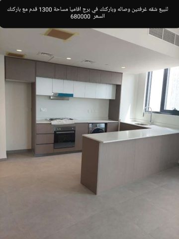 للبيع شقه غرفه وصاله في دبي 5