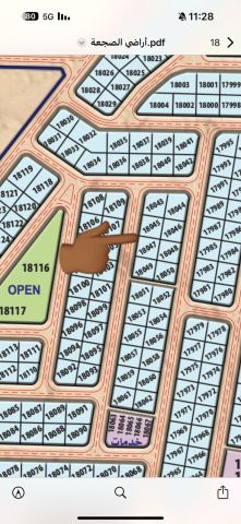 للبيع ارض في المدينه القاسميه السادسه في منطقة المدام 4