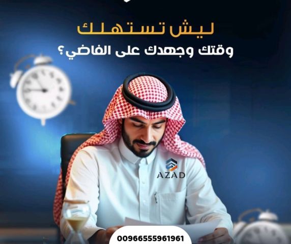احجز حقيبة الذكاء العاطفي الآن