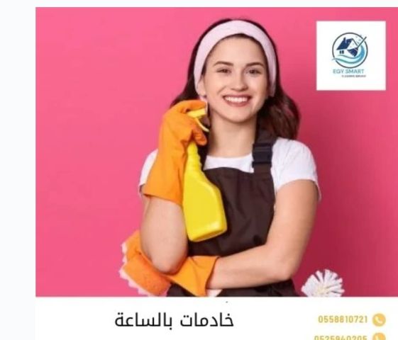 مكتب تأجير شغالات بالشهر بالرياض 0591168434 تخفيض 50%