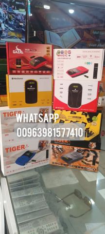 GAZAL satellite receiver forever FUNCAM 