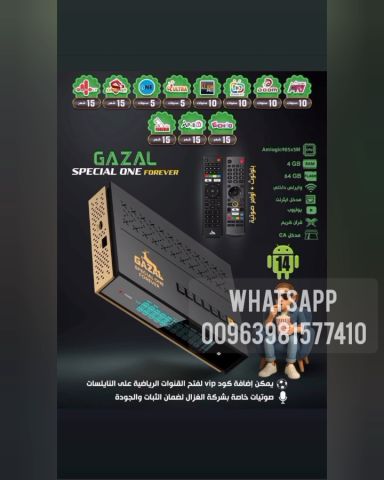 GAZAL SPECIAL ONE FOREVER 8K ANDROID OS 14 CPU 905X5M  NEW model 