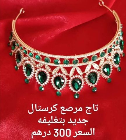 تاج كريستال 
