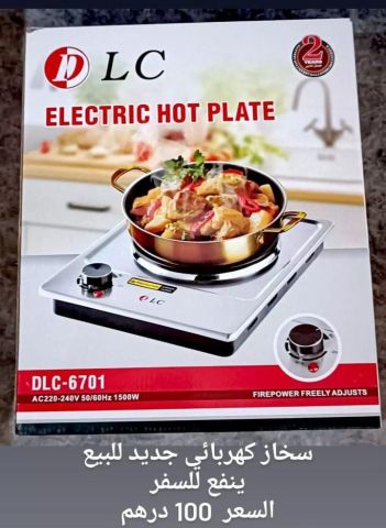 أدوات مطبخ للبيع  4