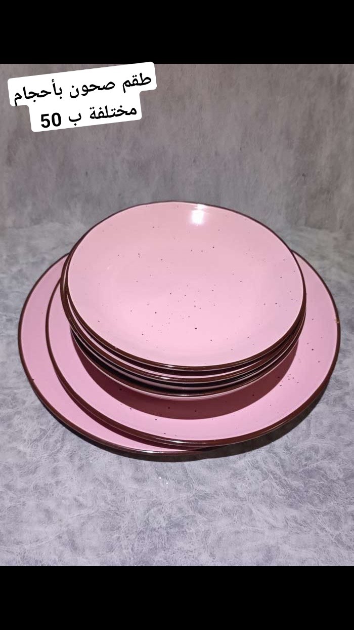 أدوات مطبخ للبيع  4