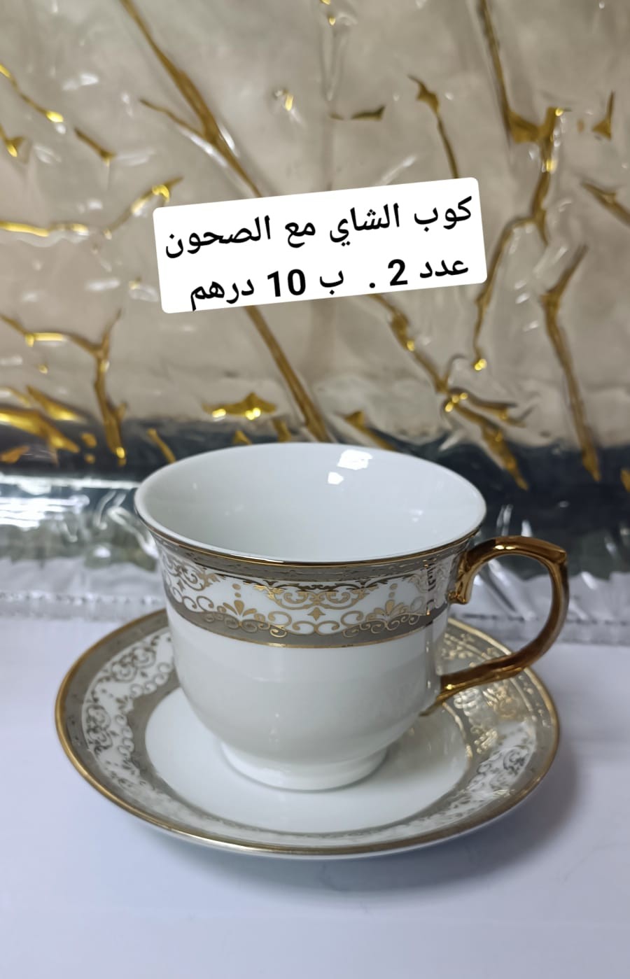 أدوات مطبخ للبيع  6