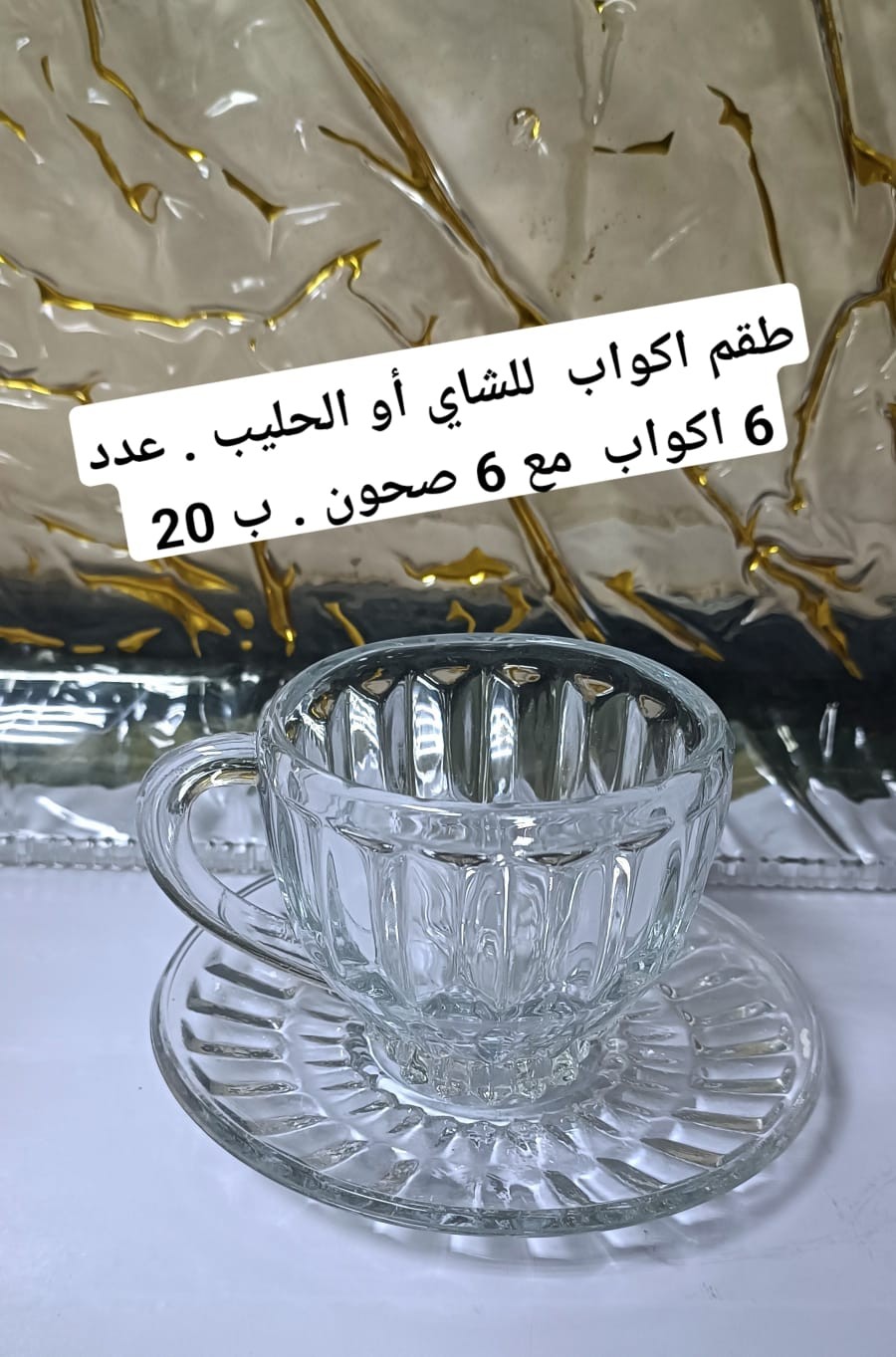 أدوات مطبخ للبيع  7