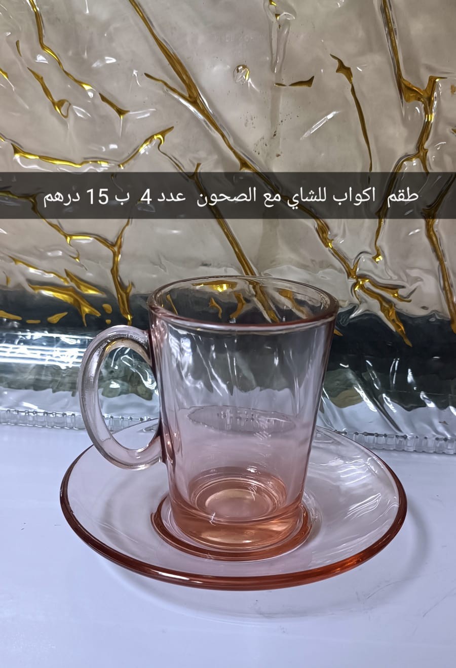 أدوات مطبخ للبيع  8