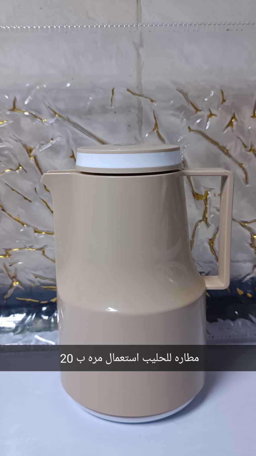 أدوات مطبخ للبيع  9