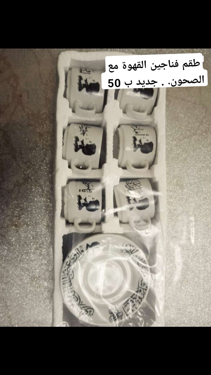 أدوات مطبخ للبيع  10