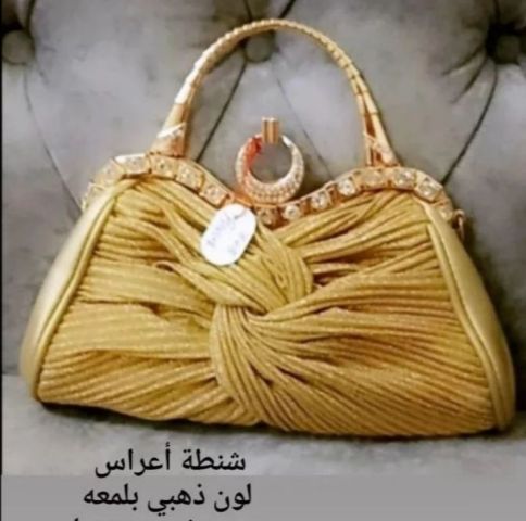 حقيبه يد نسائية 