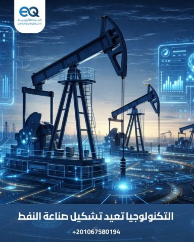 برنامج احترافي لرفع معدلات الاسترداد باستخدام تقنيات الإنتاج المت