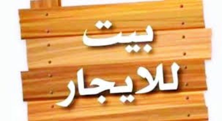 للايجارستوديو في العين جيمي خريس مساحة كبيرة مدخل خاص