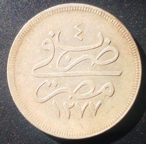 عشرة قروش - ١٢٧٧ هجرية - الدولة العثمانية- السلطان عبد العزيز 