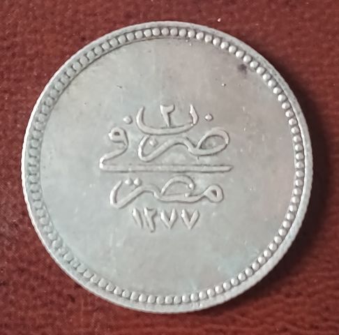 خمسة قروش -  وردة مع الطغراء  - رقم ٢ - ١٢٧٧ هجرية - ضرب فى مصر