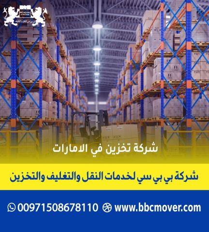 Self Storage in Dubai Furniture Storage Company in Dubai, UAE