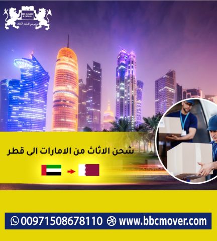Relocation from Dubai, UAE to Qatar – Best Movers You Can Trust 