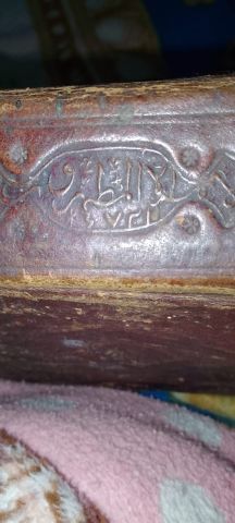 مصحف أثري كتب عام ٧٢١ هجريه بماء الورد و الزعفران 5