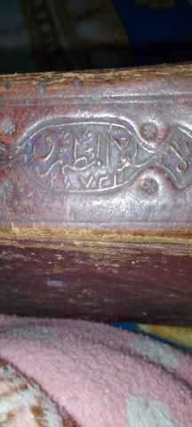 مصحف أثري كتب عام ٧٢١ هجريه بماء الورد و الزعفران 6