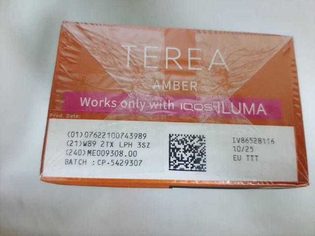 سجائر الإمارات 