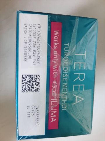 سجائر الإمارات  2