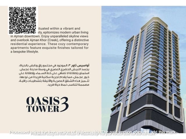 غرفتين وصالة في برج الواحة 3 أحدث مشاريع عجمان | بدون عمولات  7