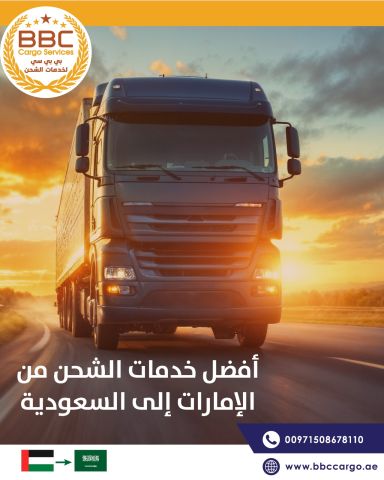 Land Transport from UAE to Saudi Arabia