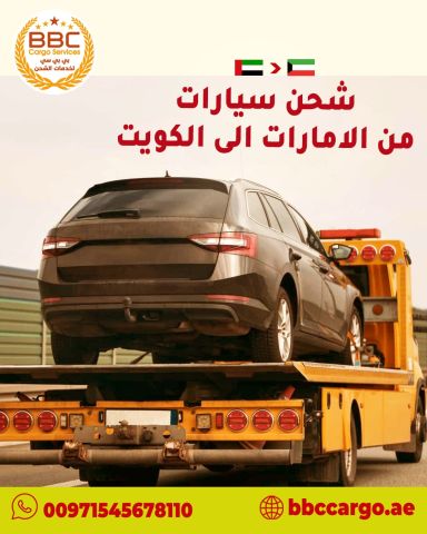Car Flatbed Transport from Dubai to Kuwait