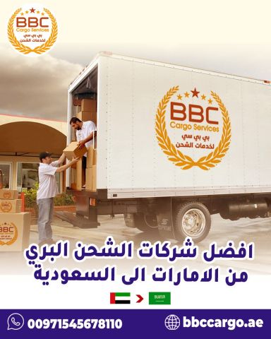 Movers from Dubai to Saudi Arabia