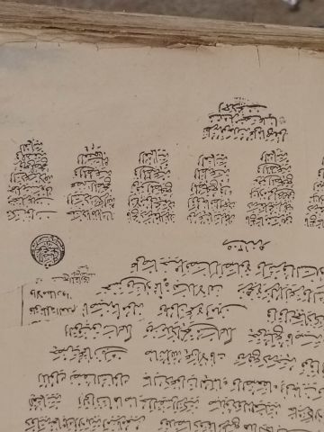 هوتيل سافرون بوتينك