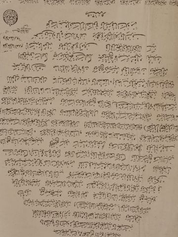 هوتيل سافرون بوتينك 2