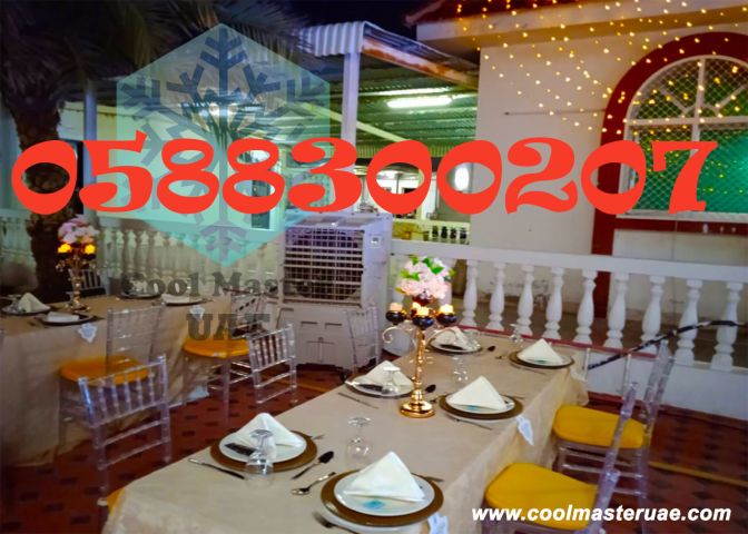 مكيفات حفلات كبار الشخصيات للايجار في دبي