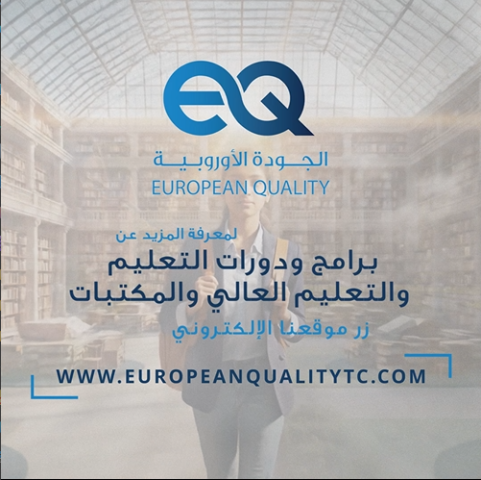 برامج تدريبية في التمويل والبنوك لبناء قرارات ذكية