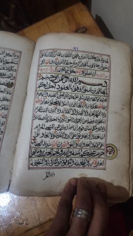 📜 للبيـع: مصحف أثري نادر (مخطوط يدوي) يعود للقرن الثالث عشر الهج 6