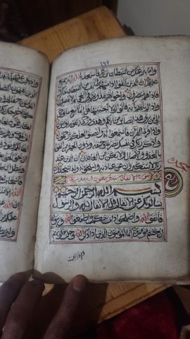 📜 للبيـع: مصحف أثري نادر (مخطوط يدوي) يعود للقرن الثالث عشر الهج 8