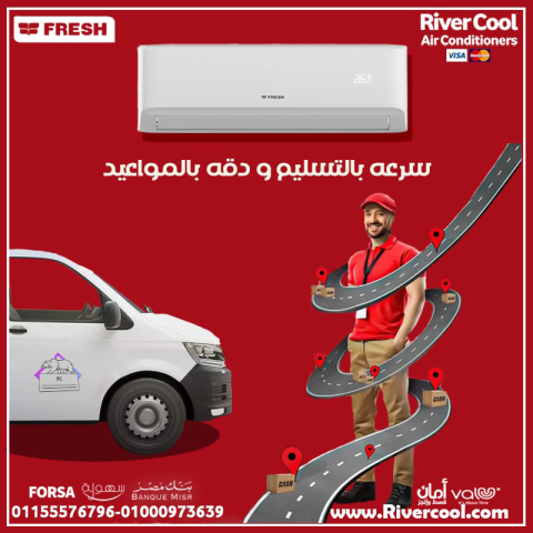 فريش تربو 3 حصان اختيار مثالي للبيت أو المكتب 