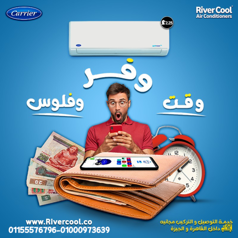 ❄️ اختيارك الذكي لتبريد أقوى لتكييفات كاريير