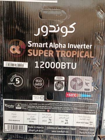  مكيف كوندور 12 تروبيكال سعر مكيف هوائي كوندور 12000 مكيف كوندور 