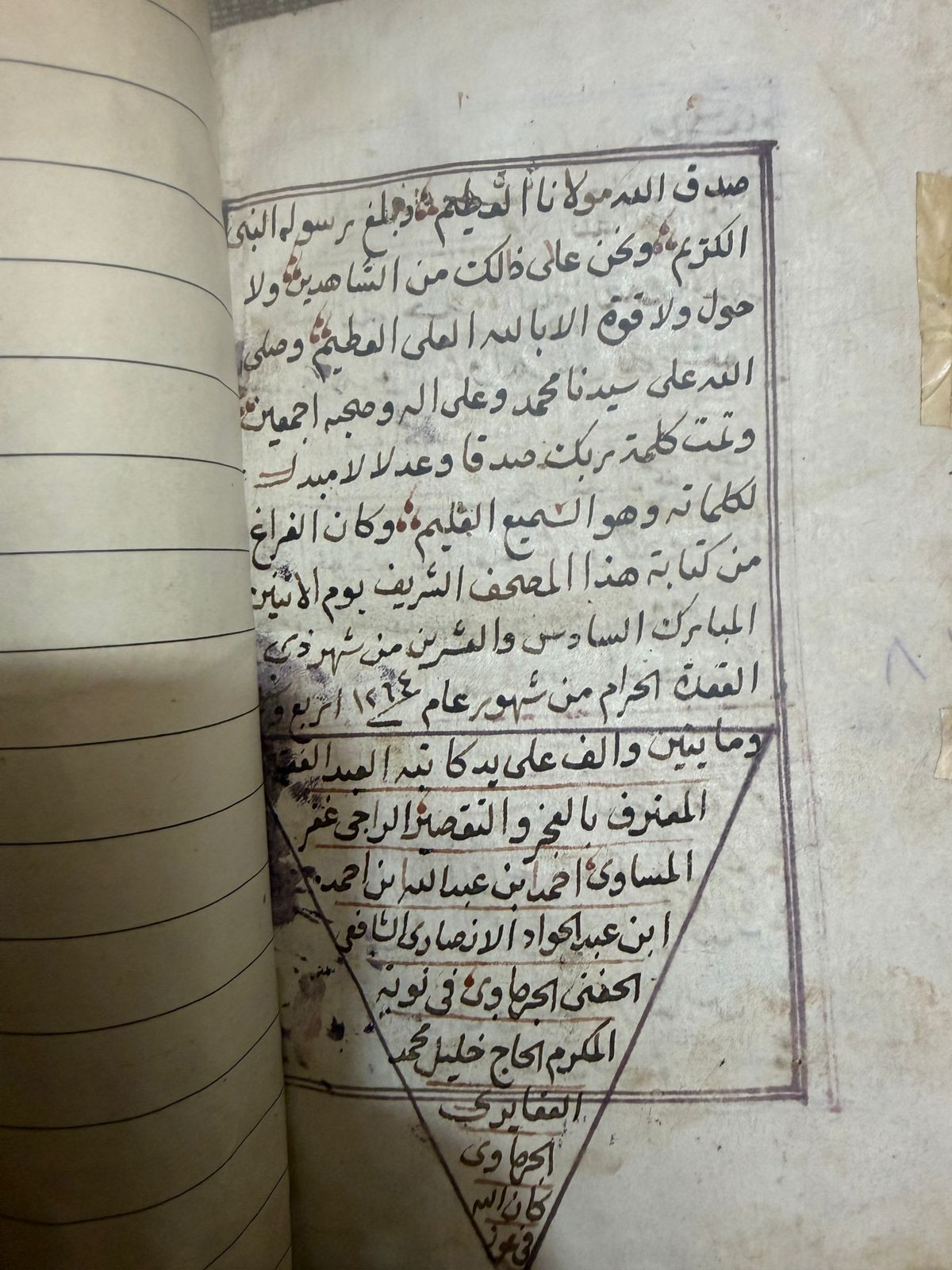 مصحف بخط اليد عمره ١٨٠ سنة بحالة جيدة بالجراب  4