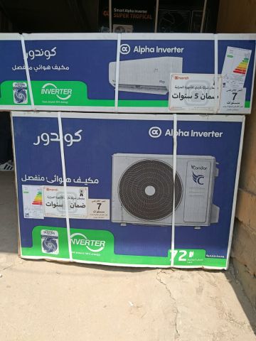 شرح رموز ريموت مكيف كوندور جهاز تحكم مكيف كوندور 12 ريموت مكيف كو