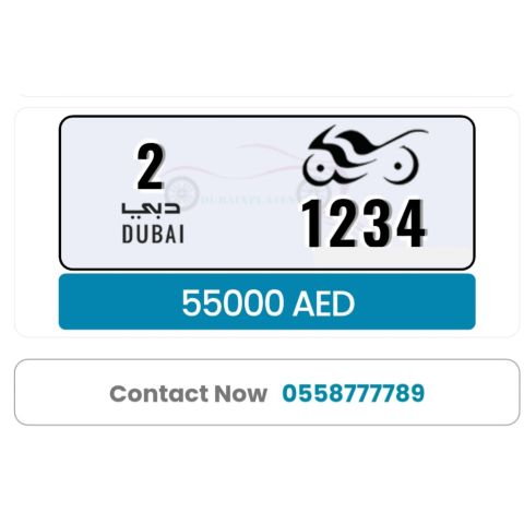 #للبيع #رقم_دبي #دراجة