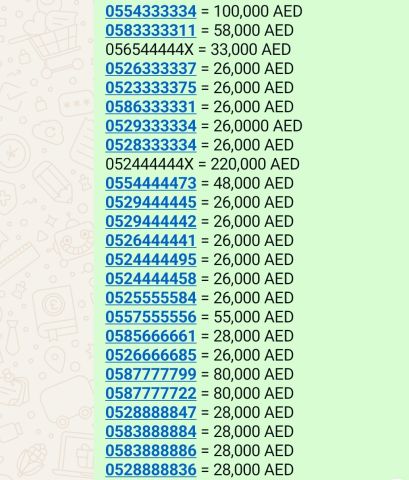 #للبيع #رقم دبي #دراجة 5