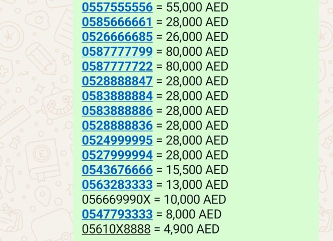 #للبيع #رقم دبي #دراجة 6