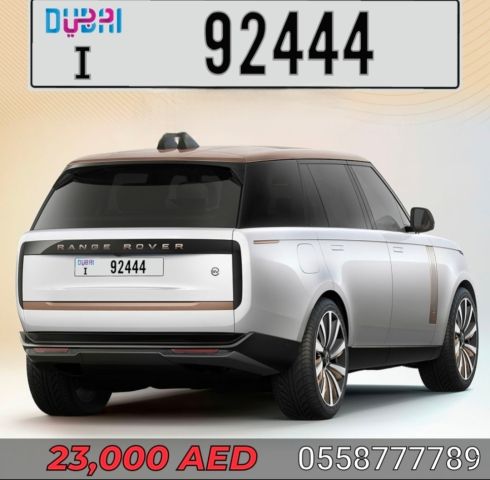 #للبيع #رقم دبي #دراجة 7