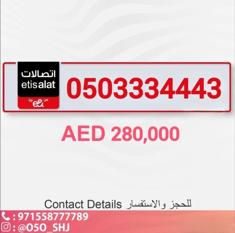 #للبيع #رقم دبي #دراجة 9