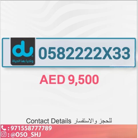 #للبيع #رقم دبي #دراجة 10