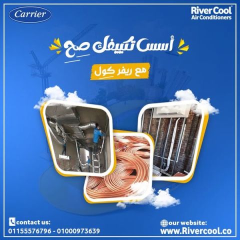  سعر متر مواسير التكييف 2025 أماكن بيع مواسير نحاس جنوب أفريقي سع