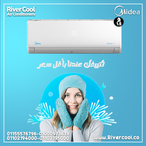 مميزات تكييف ميديا اسعار تكييف ميديا اليوم سعر تكييف ميديا 